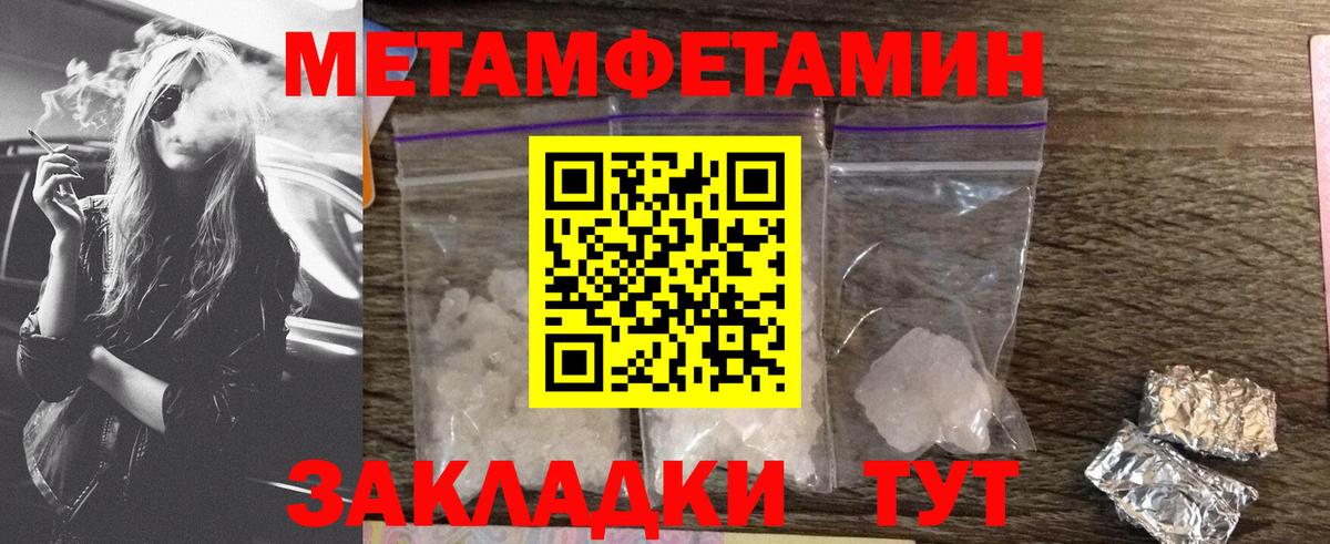 Амфетамин Розовый  АМФ  Алексеевка  Вход с VPN 