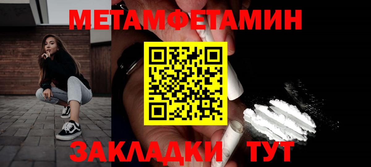Amphetamine 97% Алексеевка