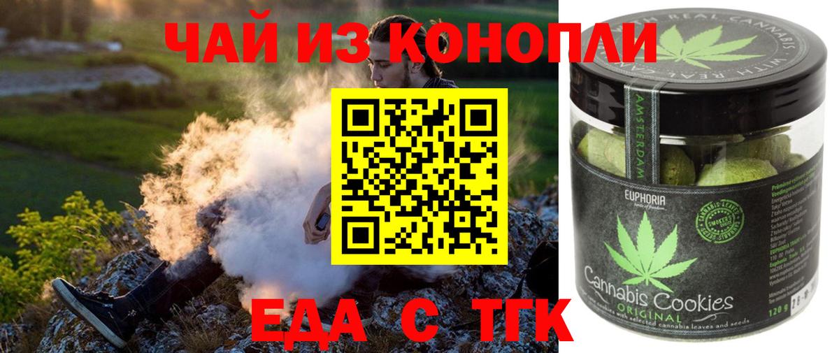 Канабис Алексеевка