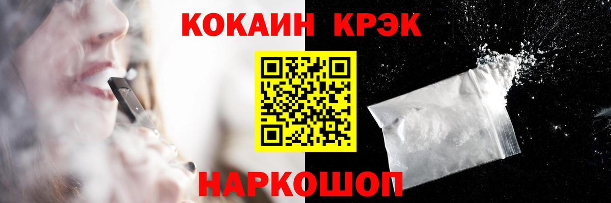 Кокаин VHQ Алексеевка