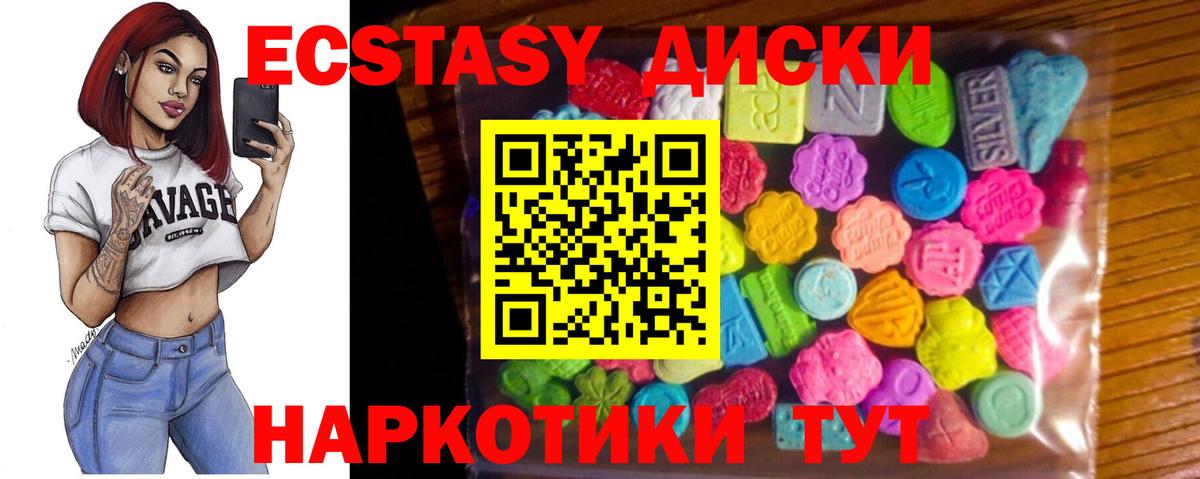 ЭКСТАЗИ  Экстази Punisher  Алексеевка  Вход с VPN  Экстази ешки 