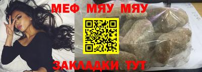 PSILOCYBIN Абакан