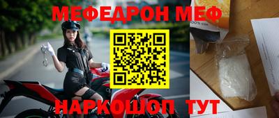 МДМА Абинск
