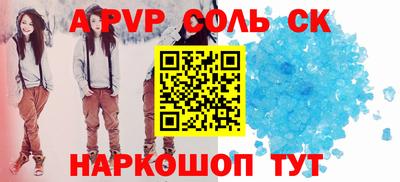 кокаин Азнакаево