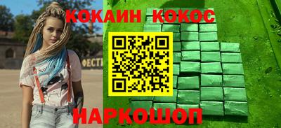 МДМА Абинск