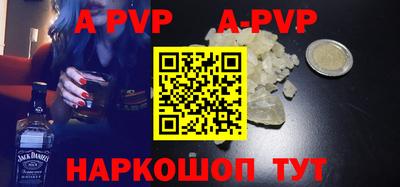 PSILOCYBIN Абакан