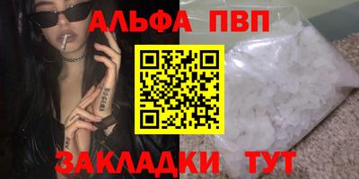 PSILOCYBIN Абакан