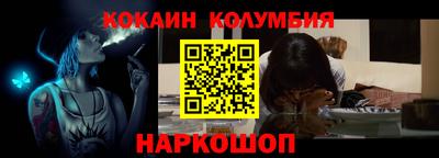 МДМА Абинск