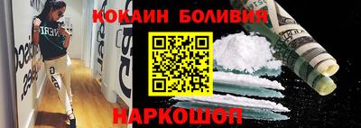 PSILOCYBIN Абакан