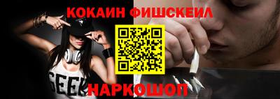 PSILOCYBIN Абакан