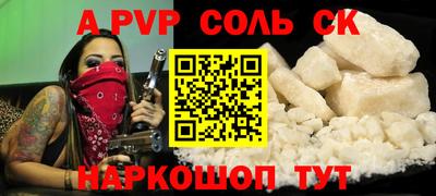 кокаин Азнакаево