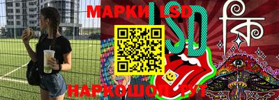 PSILOCYBIN Абакан