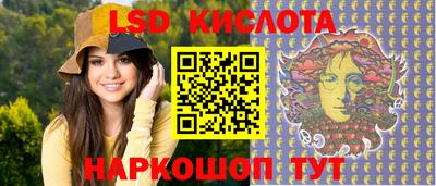 МДМА Абинск