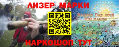 PSILOCYBIN Абакан