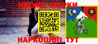 МДМА Абинск