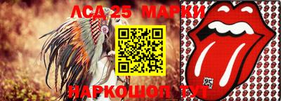 МДМА Абинск