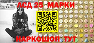 МДМА Абинск