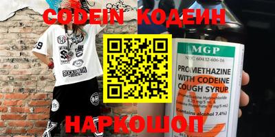кокаин Азнакаево