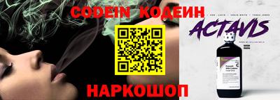 кокаин Азнакаево