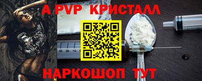 PSILOCYBIN Абакан