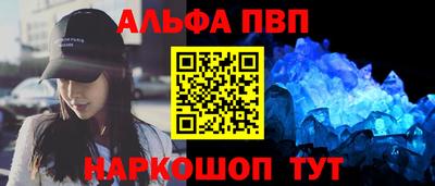 PSILOCYBIN Абакан