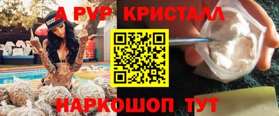 кокаин Азнакаево