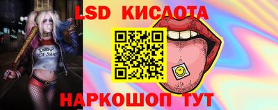 МДМА Абинск