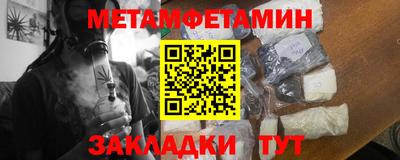 МДМА Абинск