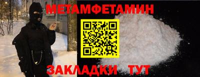 МДМА Абинск