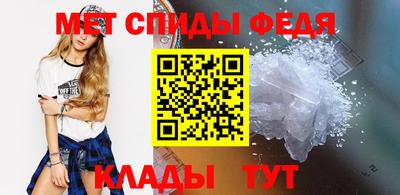 МДМА Абинск