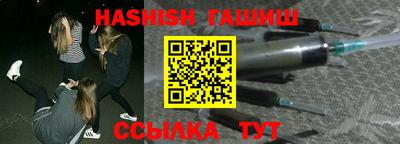 МДМА Абинск