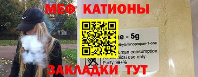 МДМА Абинск