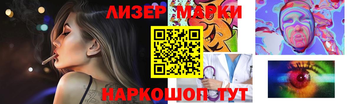 гидра рабочий сайт  Вход с VPN  Лсд 25 экстази кислота  ЛСД экстази  Алексеевка  Лсд 25 экстази кислота 