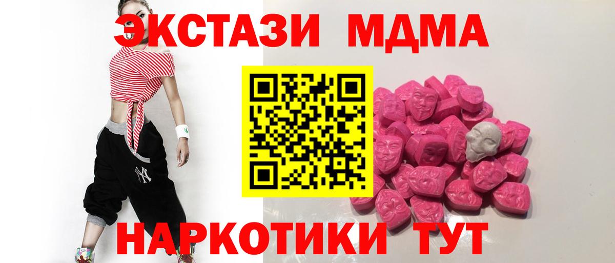 Меф   Меф МЯУ МЯУ  Алексеевка  МАРИХУАНА  Вход с VPN  Гашиш 