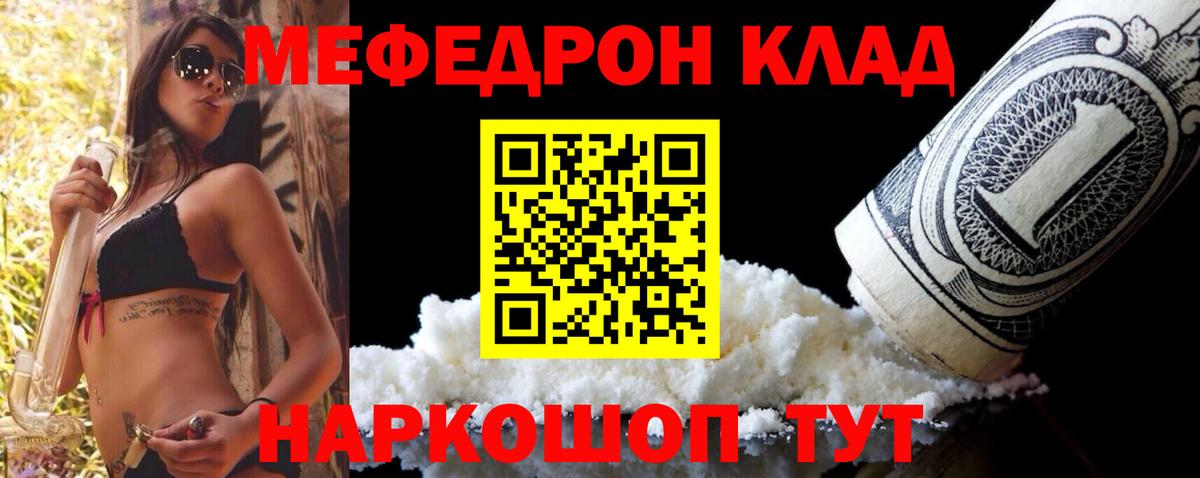 МЕФ кристаллы Алексеевка