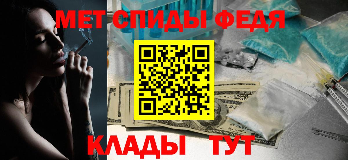 Алексеевка  Метамфетамин витя  Вход с VPN 