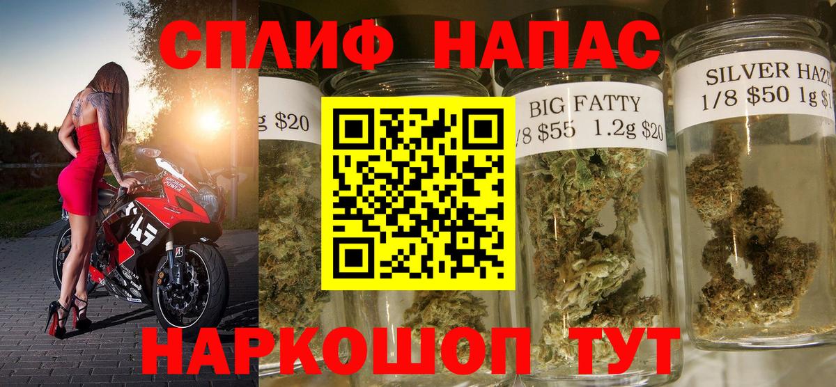 Марихуана марихуана  Конопля сатива  МАРИХУАНА MAZAR  Вход с VPN  Алексеевка 